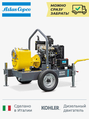 Дизельная мотопомпа R150 WP FKL10 G11 TRAILER