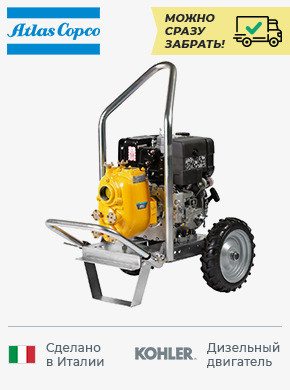 Дизельная мотопомпа VAR 4-100 MLD10 G10 TROLLEY