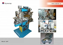 Машина для автоматической шовной сварки отводов с подачей проволоки